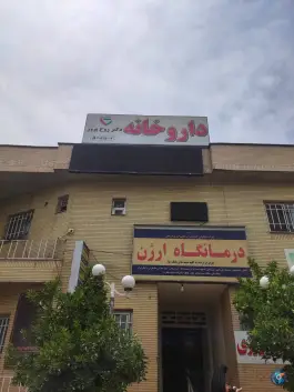 داروخانه دکتر روح پرور در محله بیست متری امام خمینی شیراز