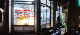 سیرابی دایی صفر در محله شیخ آباد قم