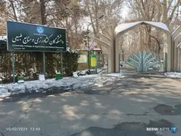 پردیس کشاورزی و منابع طبیعی دانشگاه تهران، محله اصفهانی ها، کرج