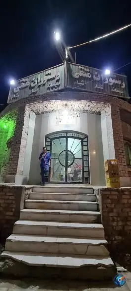 عکس رستوران متقی قم در جاده قدیم تهران 1