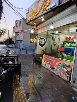 عکس کله پزی کوهسار در محله کوجان اصفهان 2