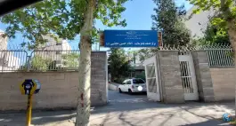 عکس مرکز خدمات جامع سلامت امام حسن مجتبی (ع) در دهقان ویلای کرج 2