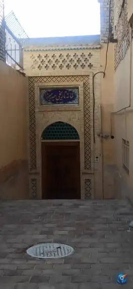 عکس خانه تاریخی حیدر میرزا در محله گلبهار اصفهان 2