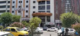 عکس بیمارستان تخت جمشید، عظیمیه کرج 6