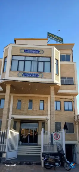 کلینیک جراحی محدود فارابی در محله آلوچو قم