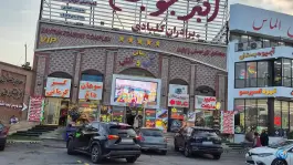رستوران اکبر جوجه قم