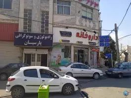 داروخانه دکتر تاجدینی در چهارصد دستگاه کرج