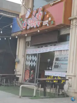 عکس فست فود پاپیلون در باغستان غربی کرج 2
