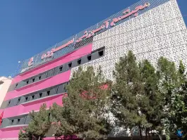 استخر بانوان سوده باراد در محله شهرک هما تهران