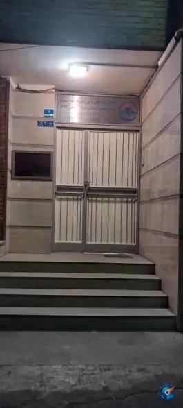 عکس ورزشگاه سیپان در محله زرکش تهران 1