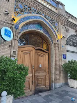 عکس رستوران وکیل التجار در سنگلج تهران 6