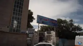 عکس های درمانگاه 14 معصوم محله شیرودی مشهد