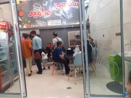 عکس ساندویچ صامید فود در بلوار شهید کاوه مشهد 4