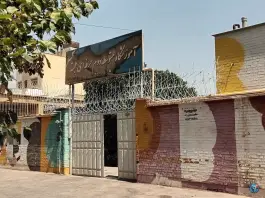 آموزشگاه استثنایی خجسته در محله فرگاز شیراز