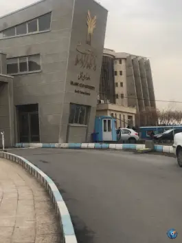عکس دانشگاه آزاد اسلامی واحد تهران شمال در محله کوهسار تهران 3