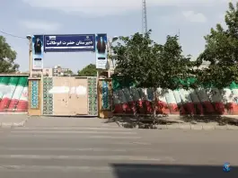 دبیرستان حضرت ابوطالب (ع) متوسطه اول در بلوار ابوطالب مشهد