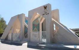 عکس دانشگاه آزاد اسلامی واحد مشهد در محله استاد یوسفی مشهد 2