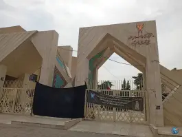 عکس دانشگاه آزاد اسلامی واحد مشهد در محله استاد یوسفی مشهد 3
