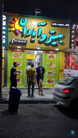 سمبوسه بیسترو آبادان در رجایی شهر کرج