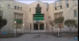 عکس دانشکده علوم ریاضی و کامپیوتر در بلوار خوارزمی کرج 3