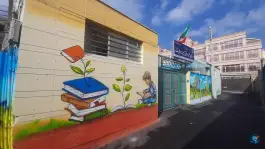 عکس دبستان غیردولتی پسرانه دوره دوم ولایت در محله نو اصفهان 4