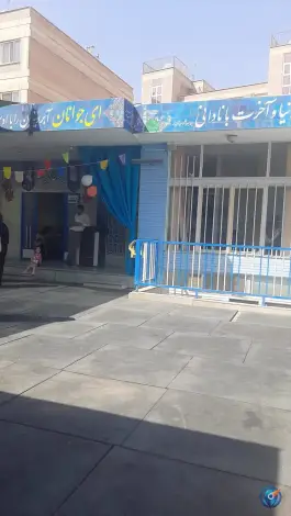 عکس دبستان غیردولتی پسرانه دوره دوم ولایت در محله نو اصفهان 6