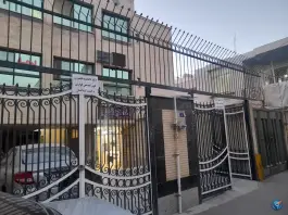 ساختمان پزشکی غدیر در محله تل واسکان اصفهان