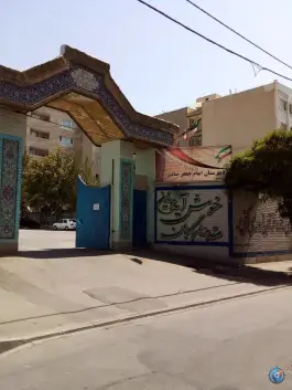 عکس دبیرستان امام صادق در محله باغستان کرج 2