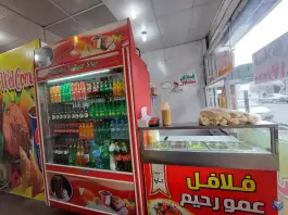 عکس فلافل عمو رحیم در شهرک امام حسن قم 3