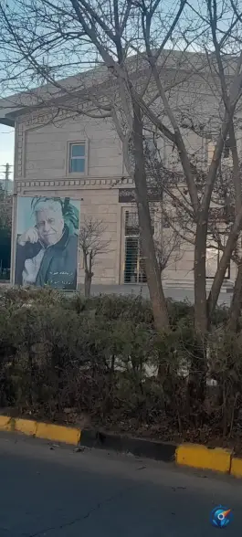 درمانگاه مهندس سعید نوحی در محله قره دره کرج