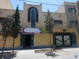 عکس دبیرستان فرّ دانش در بهارستان اصفهان 3