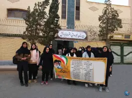 عکس دبیرستان فرّ دانش در بهارستان اصفهان 4