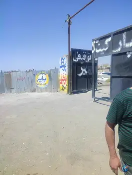 پارکینگ عمومی امیر در شهرک رازی کرج