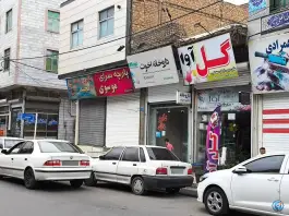 داروخانه اخوت در محله حصارک کرج