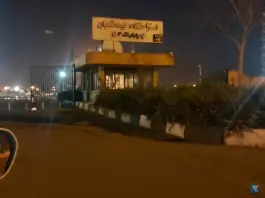 عکس پارکینگ شماره 4 اسکان مسافر جمکران قم 6