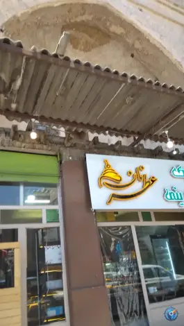 عکس سردر مدرسه غیاثیه «پامنار» در محله پامنار قم 2