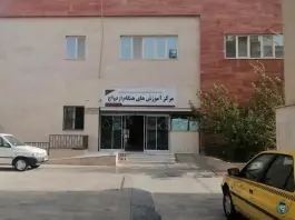 عکس مرکز خدمات جامع سلامت امام رضا در خیابان امامزاده ابراهیم قم 4