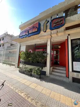 آشپزخانه فرنگی عامه پسند در محله سیچان اصفهان