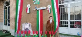 عکس دبستان دخترانه دارالقرآن دوره اول در محله الهیه اصفهان 2