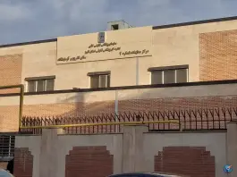 پزشکی قانونی باغستان کرج