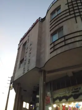 عکس هتل نصیرالملک شیراز، محله سنگ سیاه 2