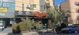 فست فود گاردن هال در محله چنچنه شیراز