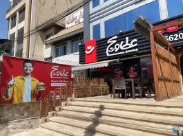 عکس عطاویچ شهرک غرب تهران 2
