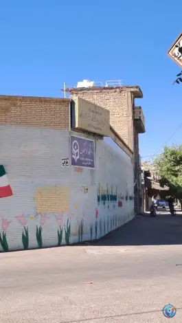 ساختمان شماره ۲ دانشگاه فرهنگیان باهنر «نرجس» در محله قلعه شاهزاده بیگم شیراز