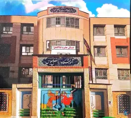 مدرسه حضرت ابوالفضل علیه السلام در محله قدوسی غربی شیراز