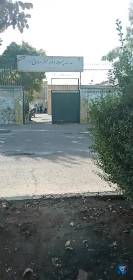 عکس دبستان پسرانه اتیسم امام جعفر صادق در محله مطهری تهران 2