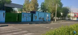 عکس دبستان پسرانه اتیسم امام جعفر صادق در محله مطهری تهران 3