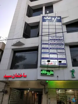 عکس ساختمان سپید در محله جنت مشهد 3