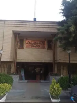 مرکز امور رفاهی دانشگاه آزاد اسلامی در محله شاهد مشهد