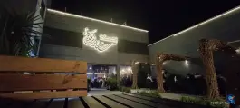 عکس عمارت سعادت آباد در مشهد 1